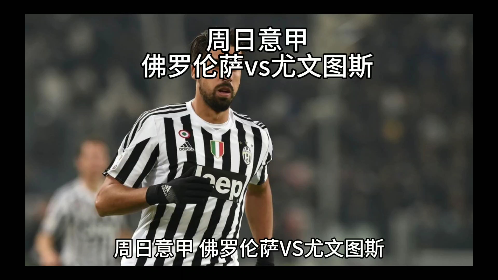 上职